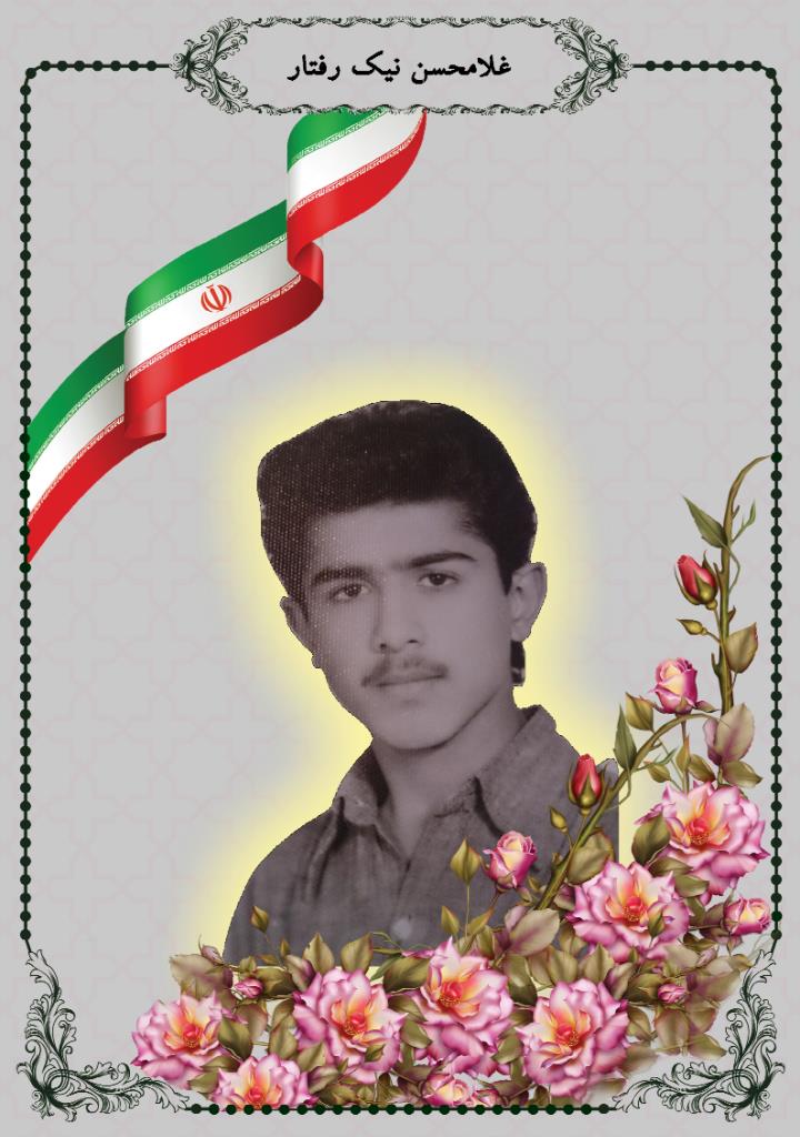 فاقد تصویر